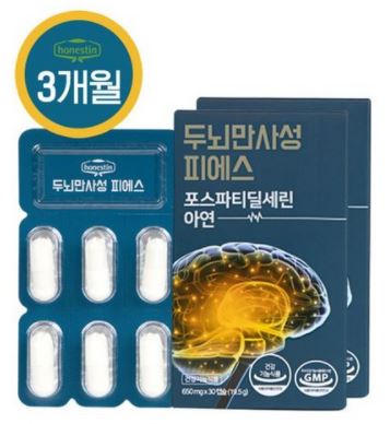 BKbio 두뇌만사성 피에스