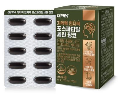 GNM자연의품격 포스파티딜세린 징코