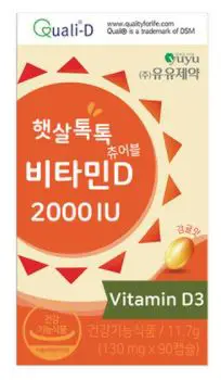 유유제약 햇살톡톡 츄어블 비타민D 2000IU