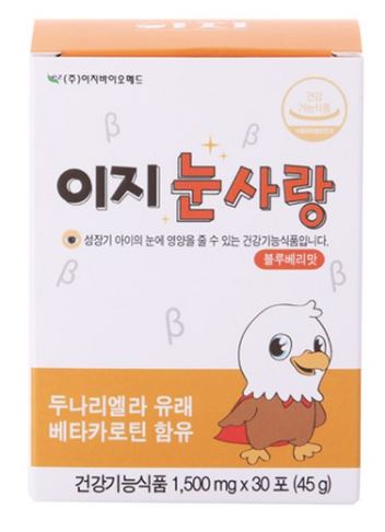 이지바이오메드 이지눈사랑