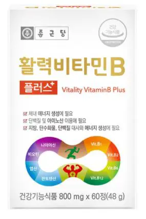 종근당 활력 비타민B 플러스