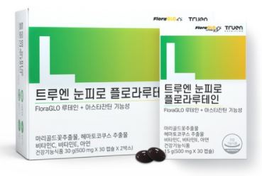 트루엔 눈피로 플로라루테인