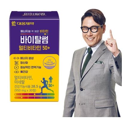 대웅제약 바이탈썸 멀티비타민 50+