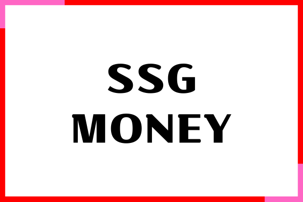 SSG MONEY 현금화, 쓱페이 출금, 사용방법, 사용처